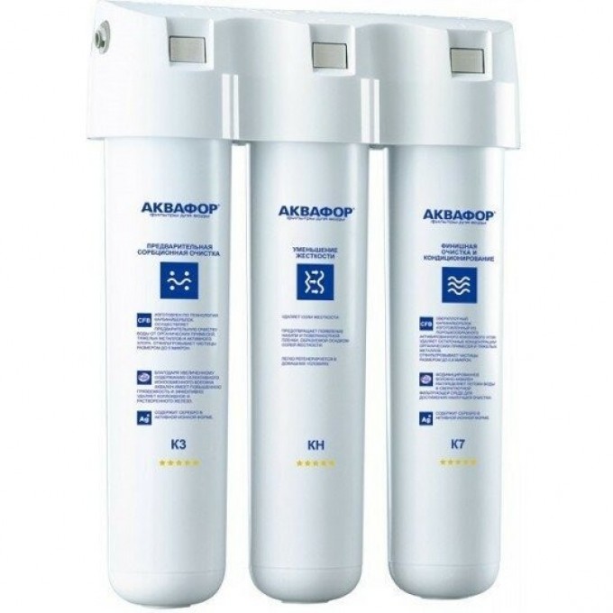 Комплект модулей сменных фильтрующих АКВАФОР К3-К7В-К7 AF-209387