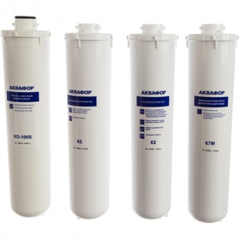Комплект модулей сменных фильтрующих АКВАФОР К5-К2-КО-100S-К7М