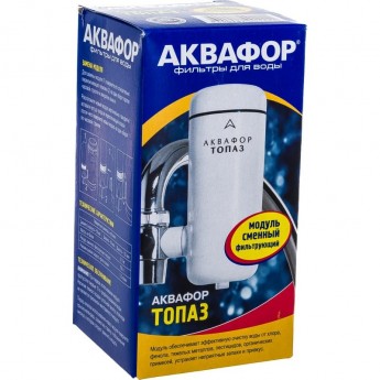 Модуль сменный фильтрующий АКВАФОР Топаз